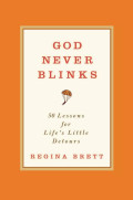 God Never Blinks: 50 Lessons For Life's Little Detours
