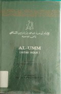 Al-Umm (Kitab Induk)