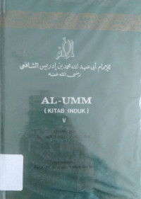 Al-UMM (Kitab Induk) V