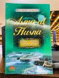 Asma-ul Husnah: Nama-Nama Indah Allah