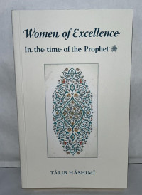 Women of Excellence in the time of prophet