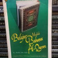 Belajar Mudah Bahasa Al-Quran