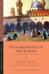 Disagreements of the Jurists