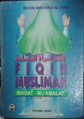 Fiqih Muslimah: Ibadat. Mu'amalat