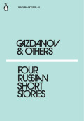 Four Russian  Short Stories: Penguin Modern 21