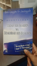 Mukhtassar Uddah Ash-Shabirin Wa Dzakhirah