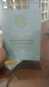 Alquran Adalah Pedomanku