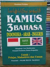 Kamus 3 Bahasa Indonesia-Arab-Inggris