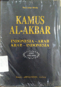 Kamus Al-Akbar Indonesia - Arab Arab - Indonesia