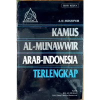 Kamus Al-Munawwir Arab-Indonesia Terlengkap