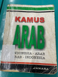 Kamus ARAB: Indonesia - Arab Arab - Indonesia