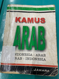 Kamus ARAB: Indonesia - Arab Arab - Indonesia