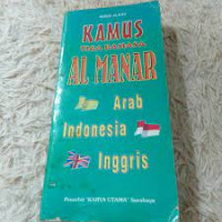 Tambah Tiga Bahasa Al-Manar