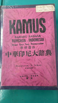 Kamus Baharu Bahasa Tionghoa - Indonesia