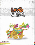 I Love My Al-Quran Juz 25-26