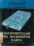 Ma'rifatullah Wa Ma'rifatur-rasul