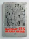 Nasehat 125 Ulama Besar