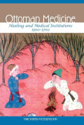Ottoman Medicine: Healing and Medical Institutions, 1500-1700