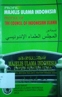 Profil Majelis Ulama Indonesia