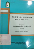 Risalah Pada Hukum Sihir dan Perdukunan
