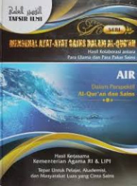 Tafsir Ilmi 11: Air