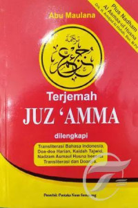 Terjemah Juz 'Amma Dilengkapi Doa-Doa dan Asmaul Husna