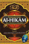 Terjemah Kitab Al-Hikam Ibnu Athaillah as-Sakandari