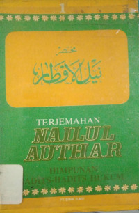 Terjemahan Nailul Authar 1: Himpunan Hadits-hadits Hukum