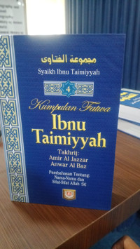 Kumpulan Fatwa Ibnu Taimiyyah: Pembahasan Tentang Nama-Nama dan Sifat-Sifat Allah