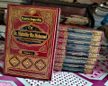 Encylopedia Of Dr. Mahatir Bin Mohamad: Prime Minister Of Malaysia: Malaysia Volume 5