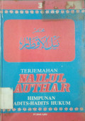 Terjemahan Nailul Authar 3: Himpunan Hadits-hadits Hukum