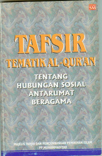 Tafsir Tematik Al-Qur'an Tentang Hubungan Sosial Antar Umat Beragama