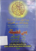 Ya-sin Fadhilah